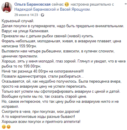 В Днепре покупатели жалуются на обман в Варусе. Новости Днепра