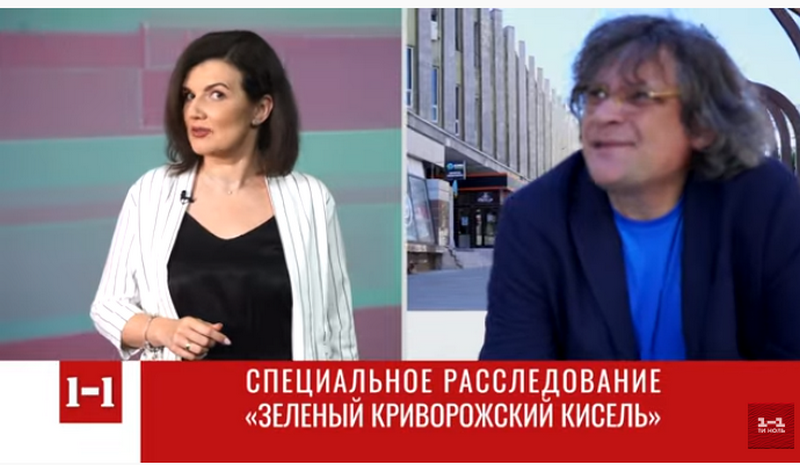 «Один минус один» в Днепре: у телеканала Коломойского появился серьезный конкурент