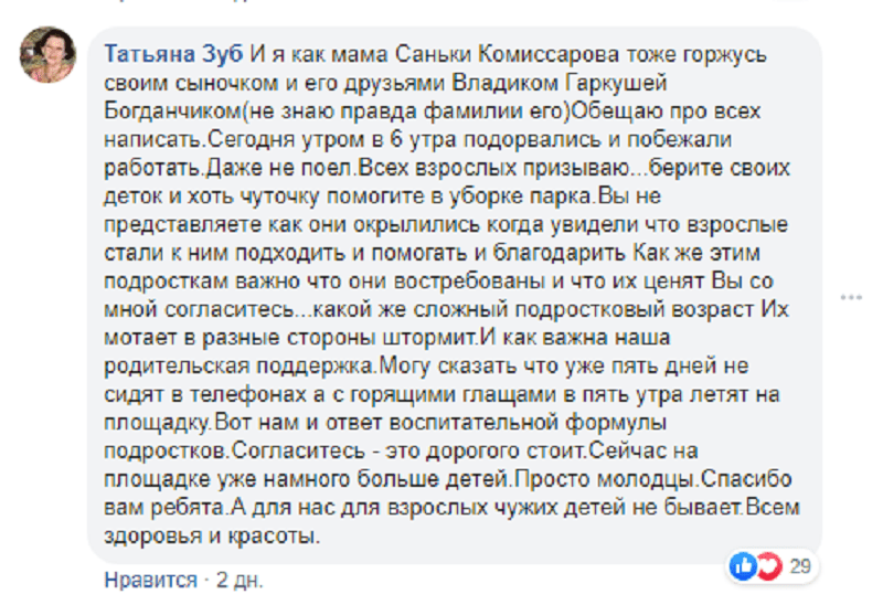 В Днепре задержали мужчину, который жестоко избил женщину 