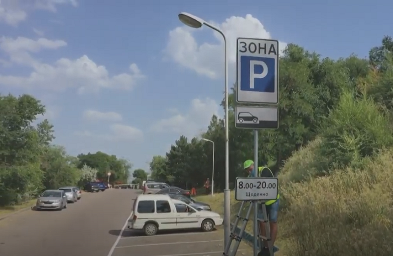 В Днепре возле Монастырского острова сделали бесплатную парковку (Видео)