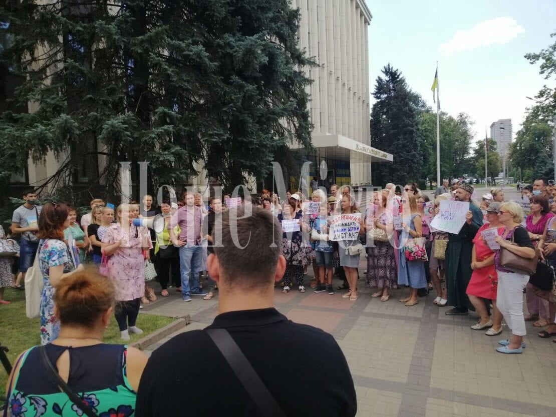 В Днепре прошел митинг против дистанционного образования