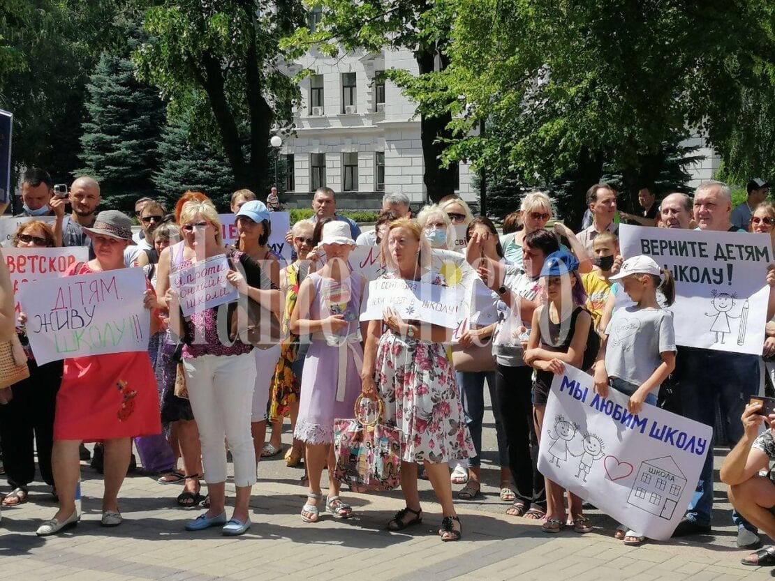 В Днепре прошел митинг против дистанционного образования