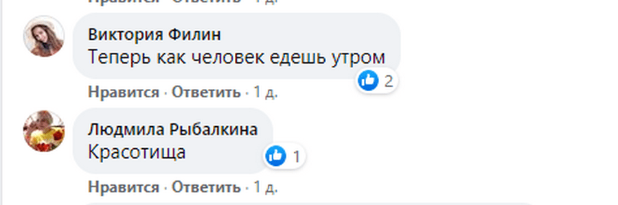 Просто сказка: в Днепре жители восхищаются новыми большими автобусами (Фото) 