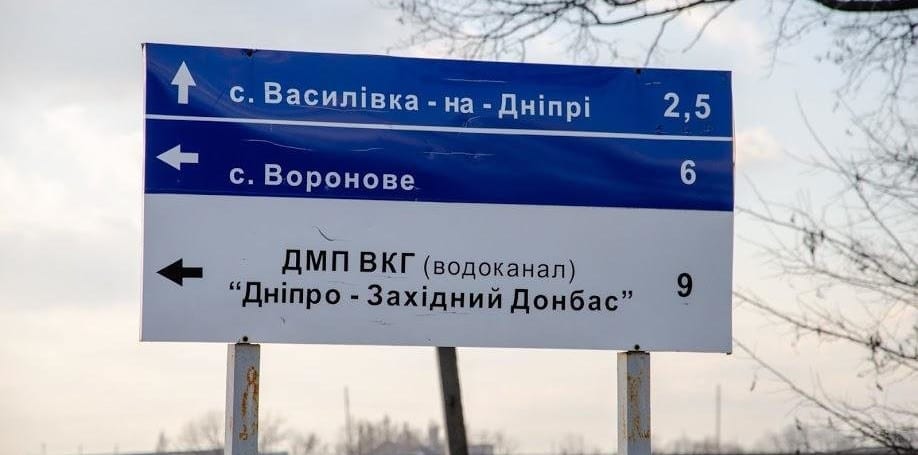 Почти половина Днепропетровщины осталась без воды в адскую жару: в облсовете приказали городам разбираться самим