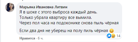 Не открывайте окна: Каменское накрыло столбом черной пыли (Фото)