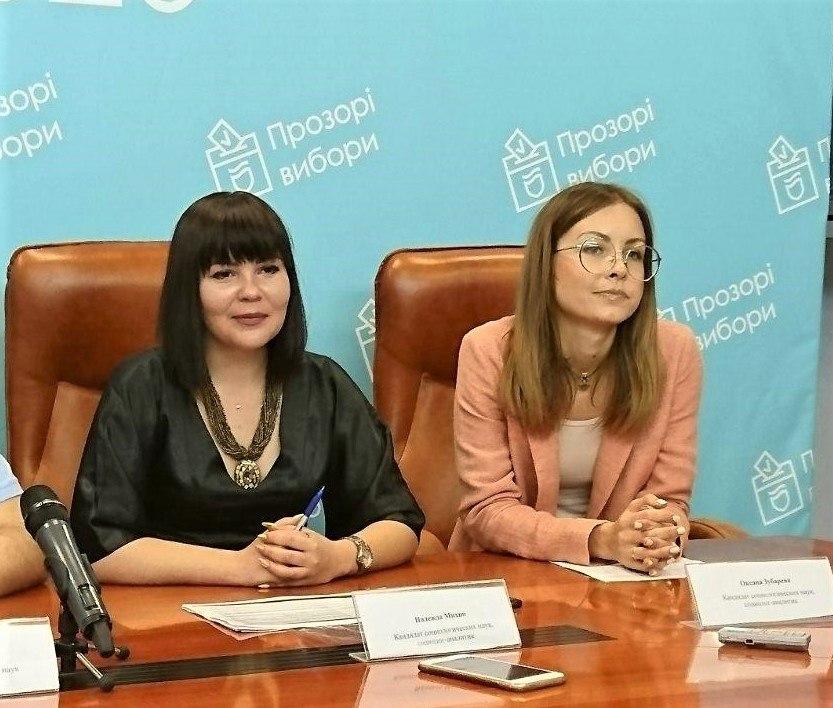 В Днепре обсудили предстоящие местные выборы