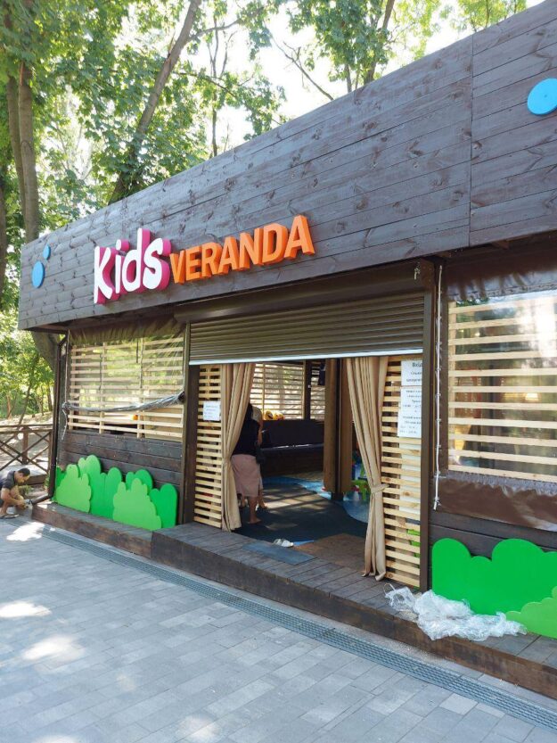 Kids веранда в парке «Зеленый гай»: уникальный детский проект в Днепре (Фото)