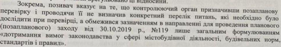 Мэр Днепра Борис Филатов выиграл пари у президента Зеленского: появилось решения суда