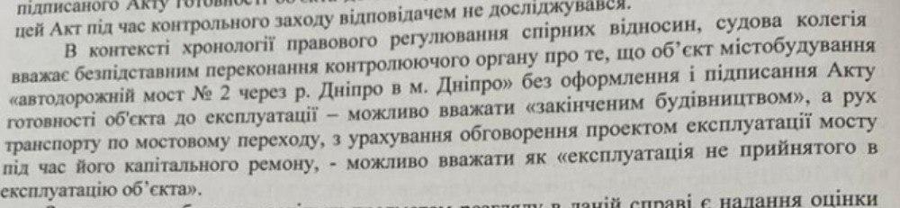 Мэр Днепра Борис Филатов выиграл пари у президента Зеленского: появилось решения суда