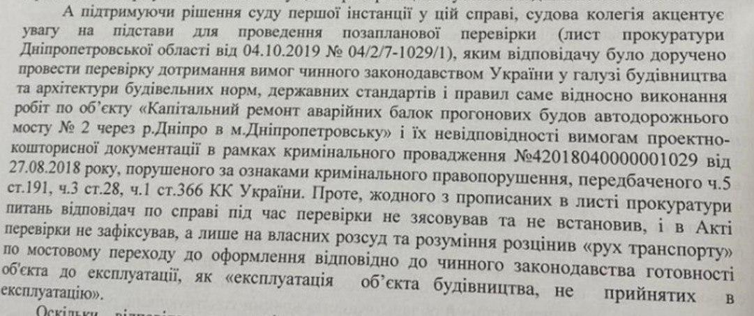 Мэр Днепра Борис Филатов выиграл пари у президента Зеленского: появилось решения суда