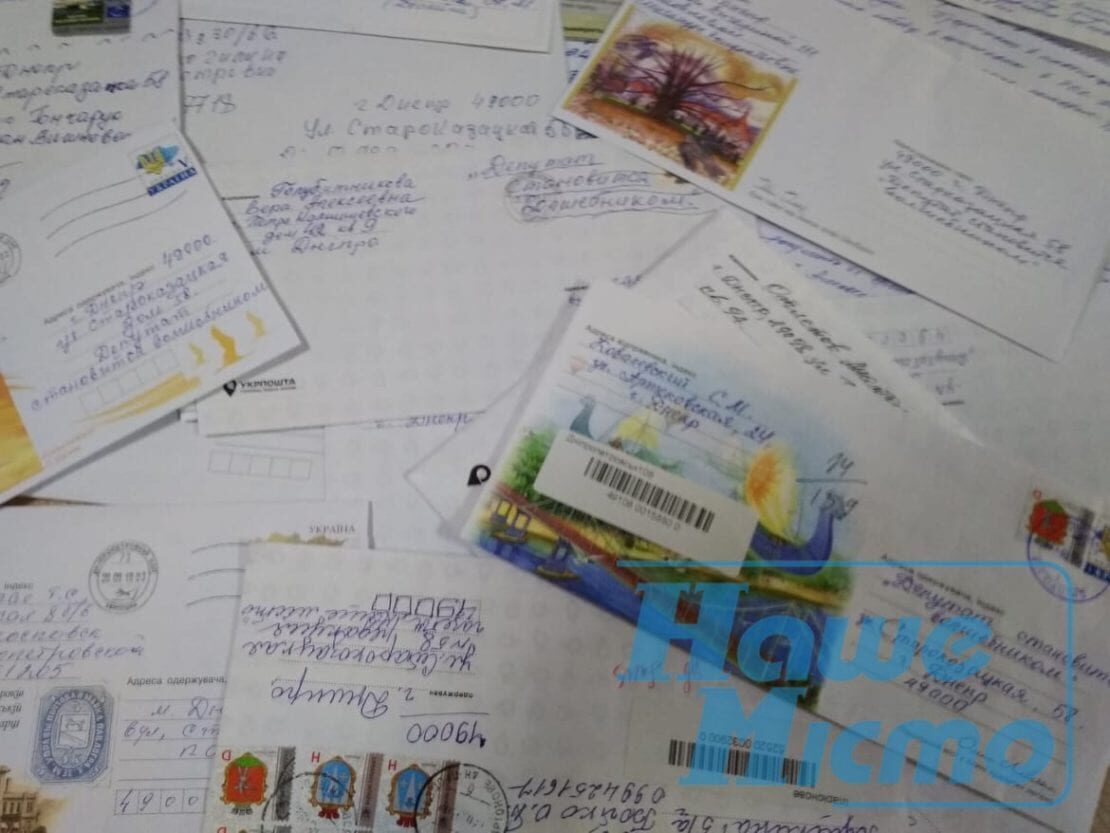Газета "Наше місто" объявляет конкурс "Депутат становится волшебником"