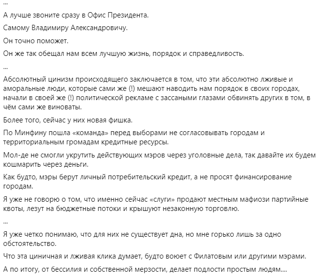 В Днепре горсовет больше не принимает жалобы на наливайки и незаконные ларьки