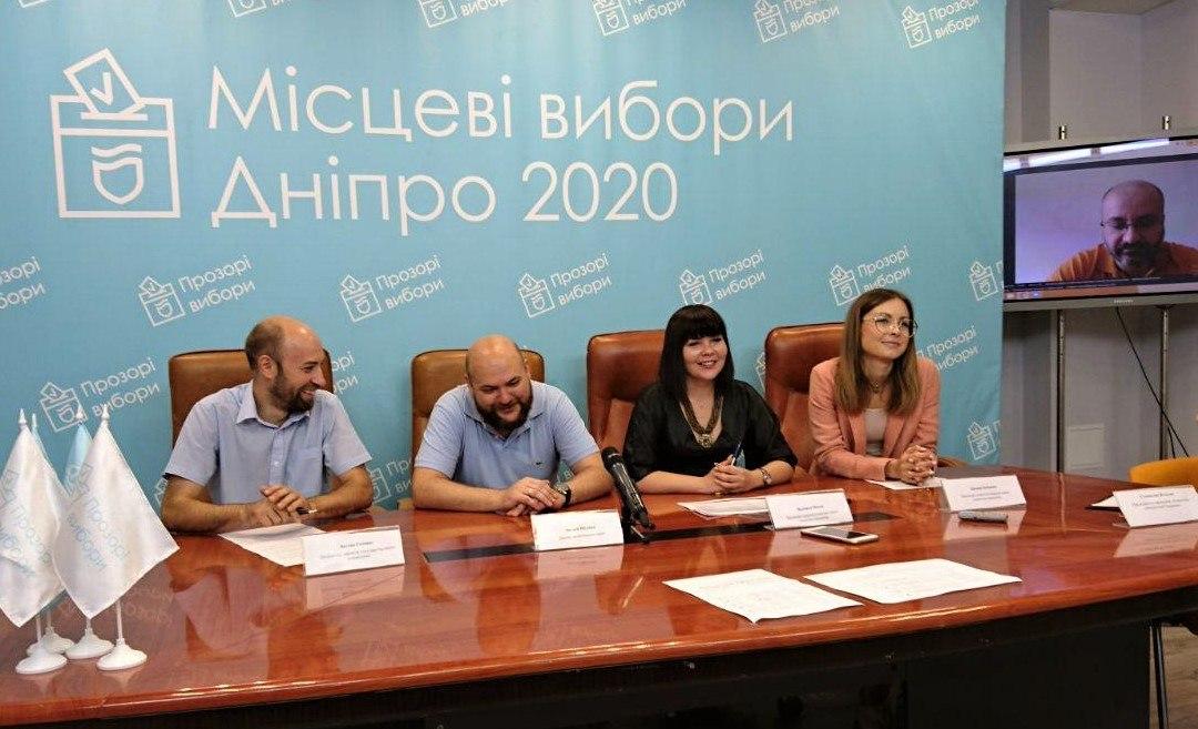 В Днепре обсудили предстоящие местные выборы