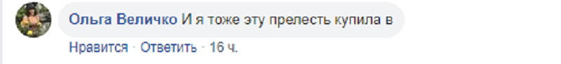 В Днепре на ж/м Приднепровск женщине продали "наколотый" арбуз (Фото)