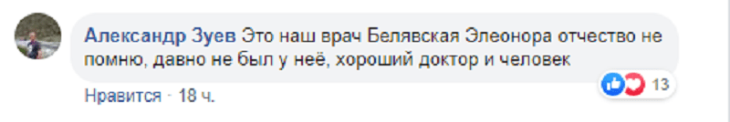 Днепрянка обустроила возле дома роскошный цветник