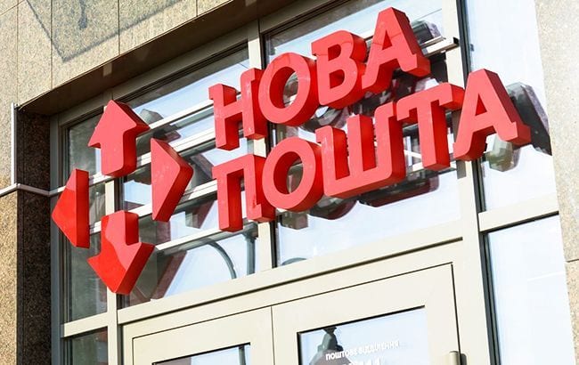 В Днепре "Новая Почта" меняет график работы на День Независимости