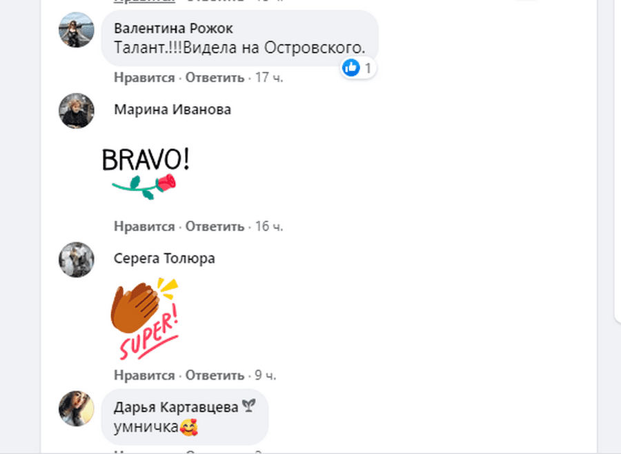 В Днепре на ж/м Покровский выступает чудо-музыкант: послушать съезжается весь город (Видео)