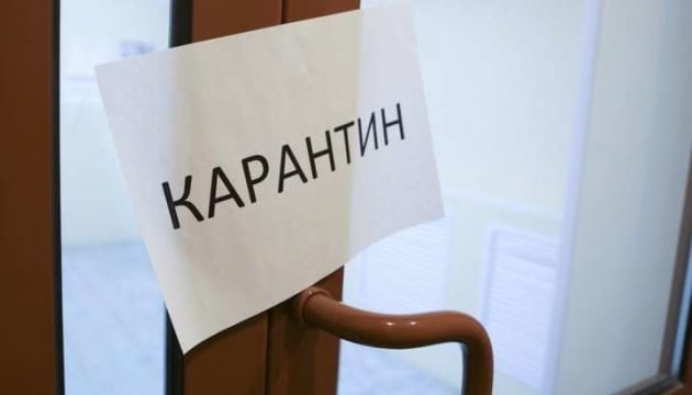 В Украине изменили правила карантина: что запрещено в разных зонах