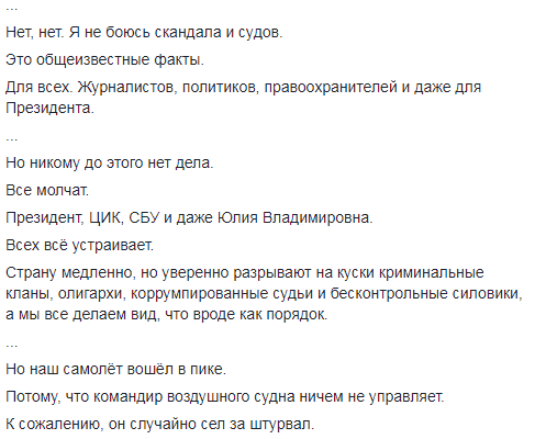 Борис Филатов о клонах-двойниках и цинизме. Новости Днепра