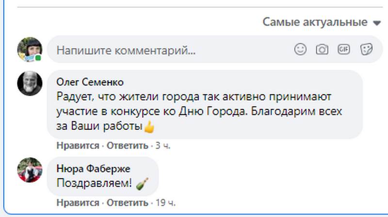 в Днепре ко Дню города разыграли футболки с городской символикой