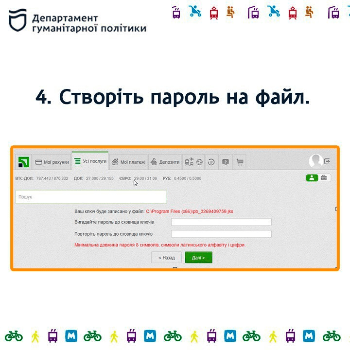 Как получить электронную подпись: пошаговая инструкция