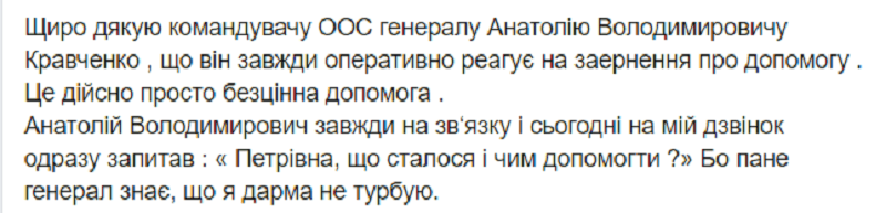 В Днепре спасают 2-хлетнего мальчика. Новости Днепра