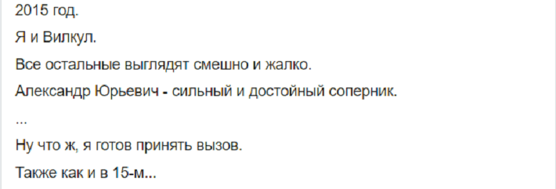 Филатов назвал главного конкурента на выборах. Новости Днепра
