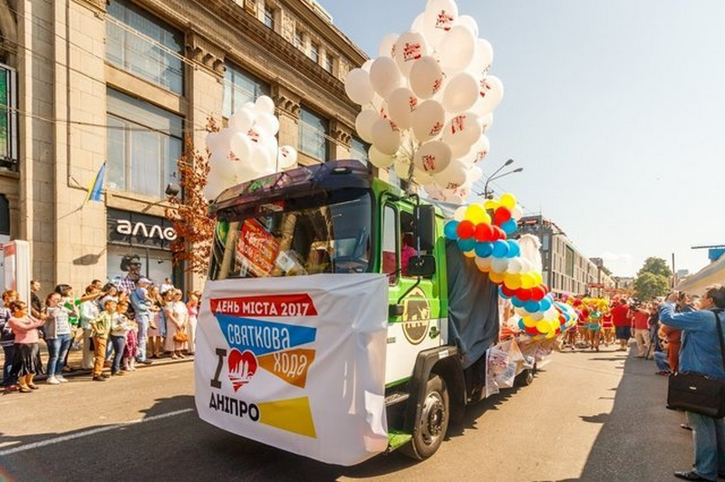 День города 2020 в Днепре: мероприятия в центре. Новости Днепра