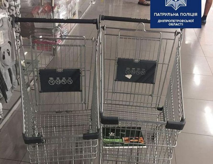 В Днепре двое мужчин украли тележки. Новости Днепра