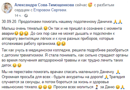 В Днепре врачи спасают маленького Данечку. Новости Днепра