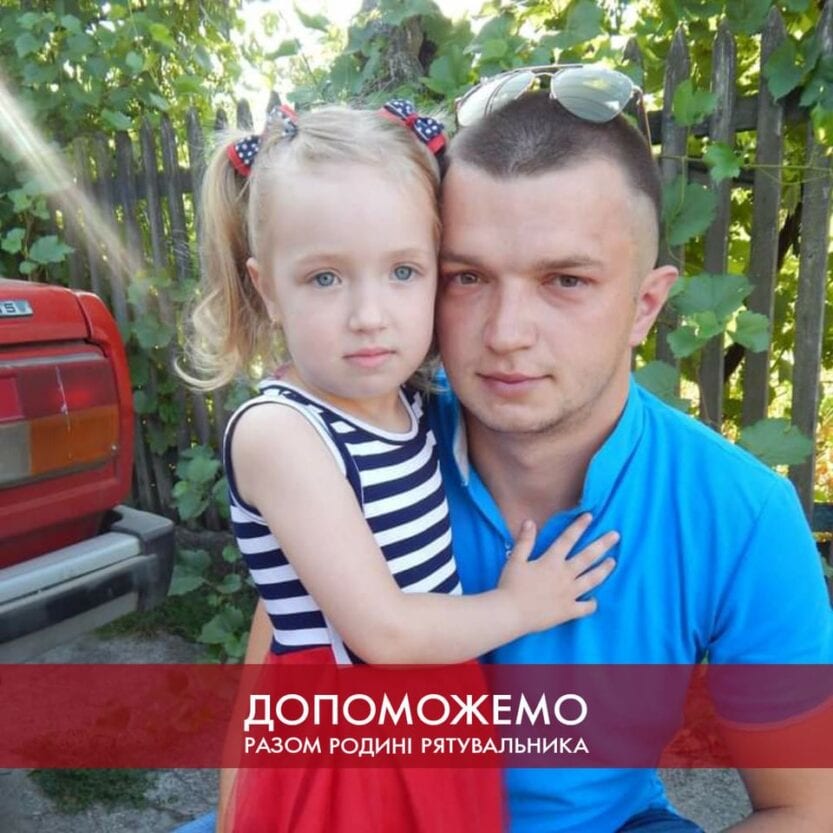 В Днепре просят помочь молодой семье спасти маленькую дочурку