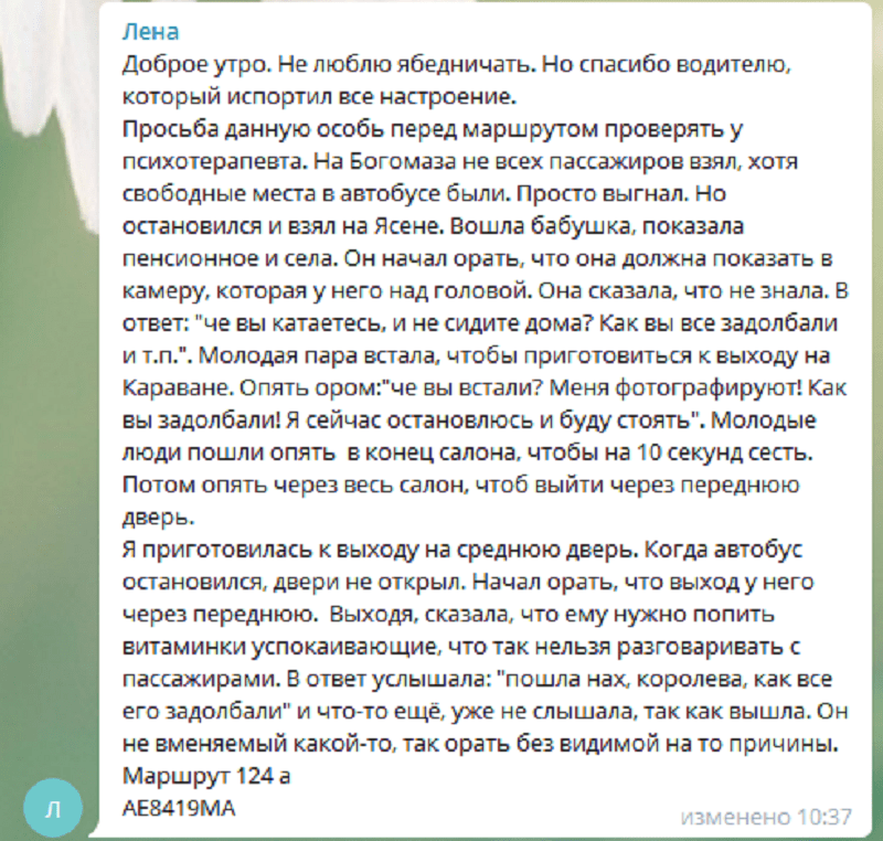 В Днепре маршрутчик сорвал злость на людях. Новости Днепра