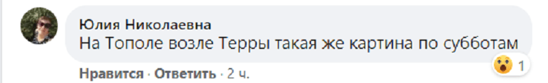В Днепре толпа покупателей штурмовала секонд-хенд.Новости Днепра