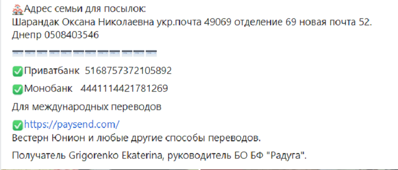 В Днепре нужна помощь многодетной семье. Новости Днепра