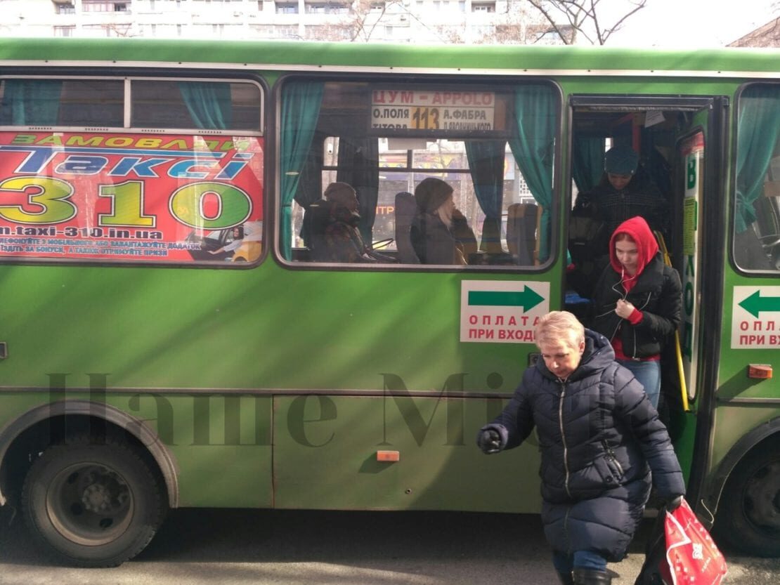 в Днепре маршрутки едут в объезд