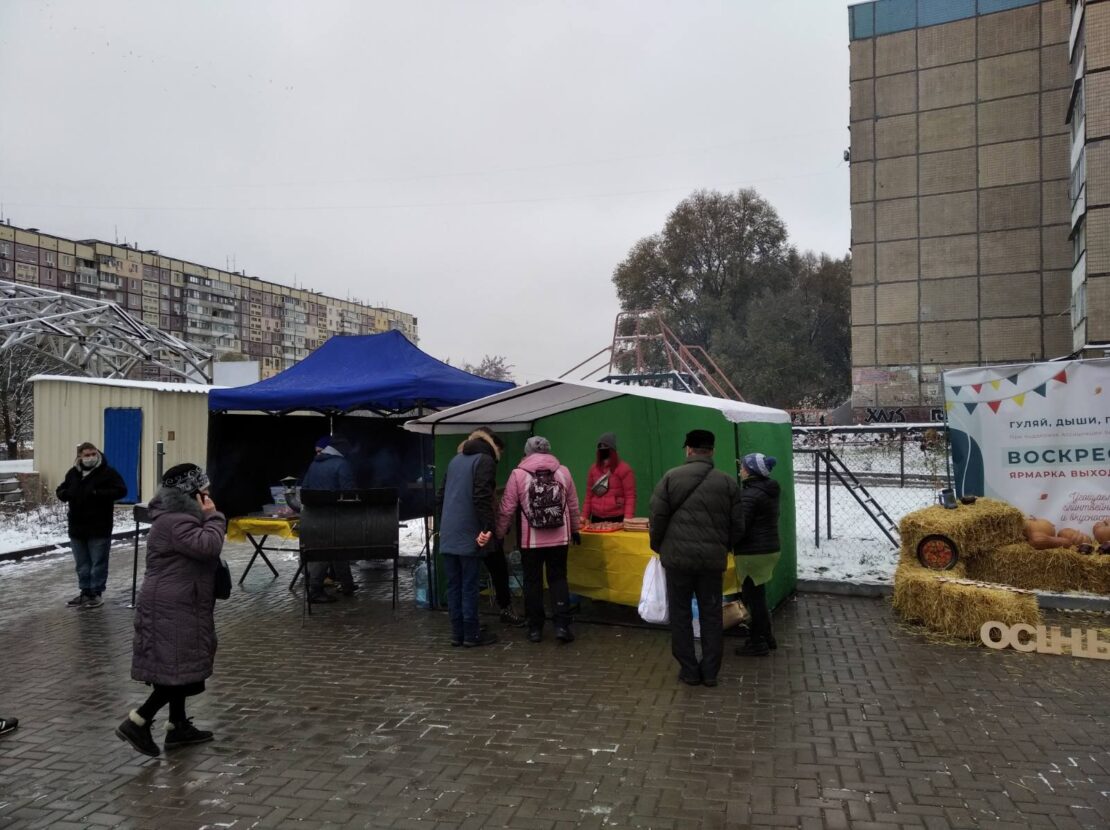 В Днепре во всех районах открылись ярмарки выходного дня (Фото)