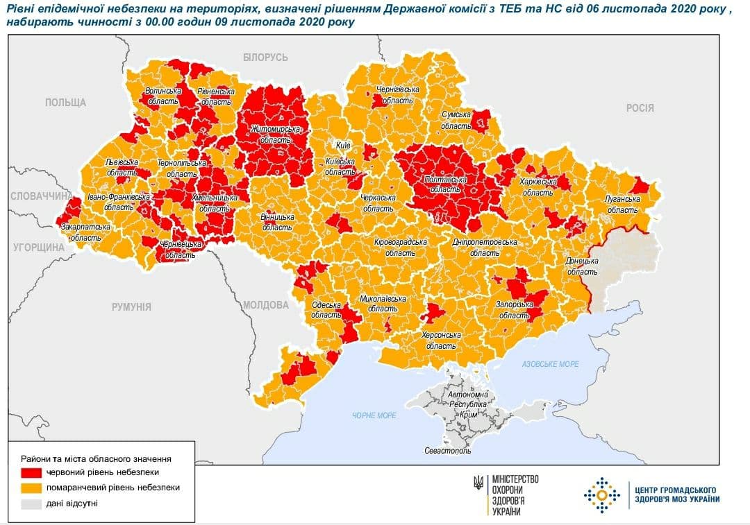 В Украине вступила в силу новая карта карантинных зон