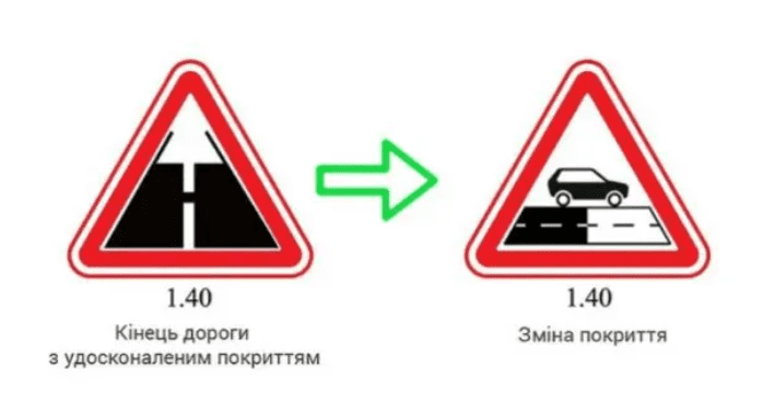 В Украине изменили правила дорожного движения: что нужно знать