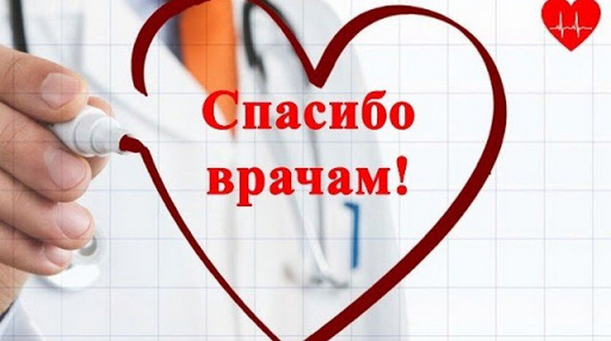 Днепрянка с пневмонией поблагодарила врачей за качественную работу
