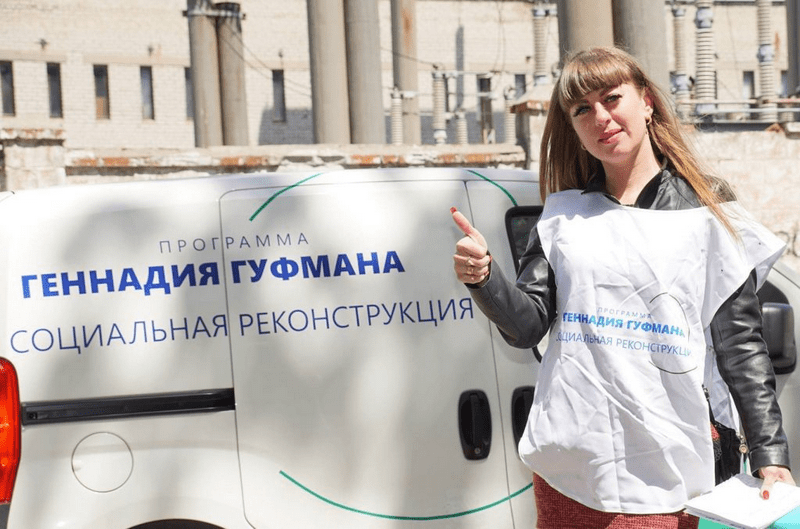 Геннадий Гуфман: Наша задача – быть драйверами процессов