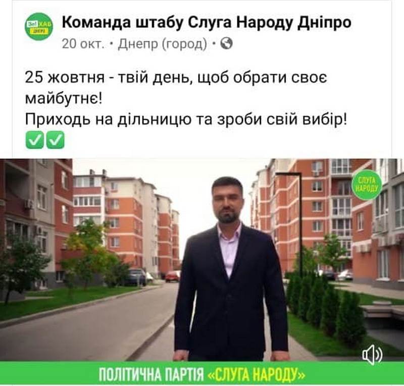 Антон Лежнев торгует незаконными гаражами. Новости Днепра