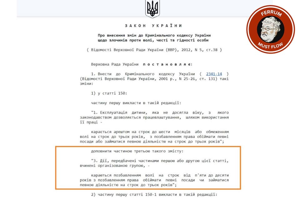 Сколько заплатили детям за съемку в новогоднем обращении Зеленского