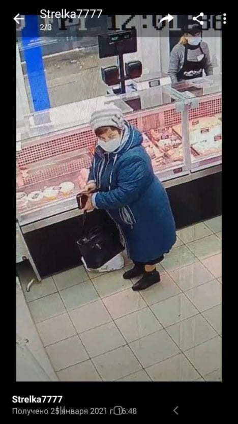 В Кривом Роге разыскивают женщину – новости Днепра
