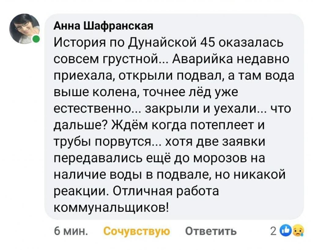 Жители собираются перекрывать дороги – новости Днепра