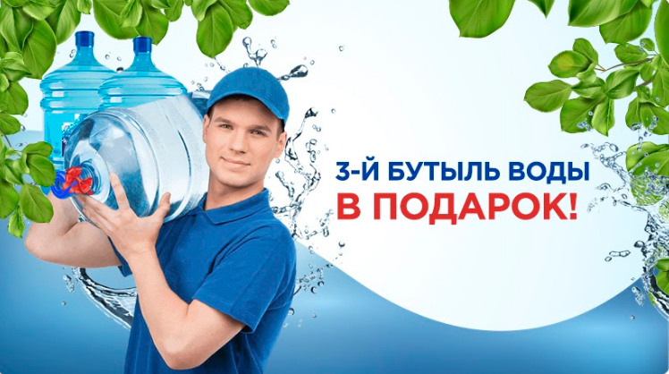 Почему не стоит экономить на качестве питьевой воды