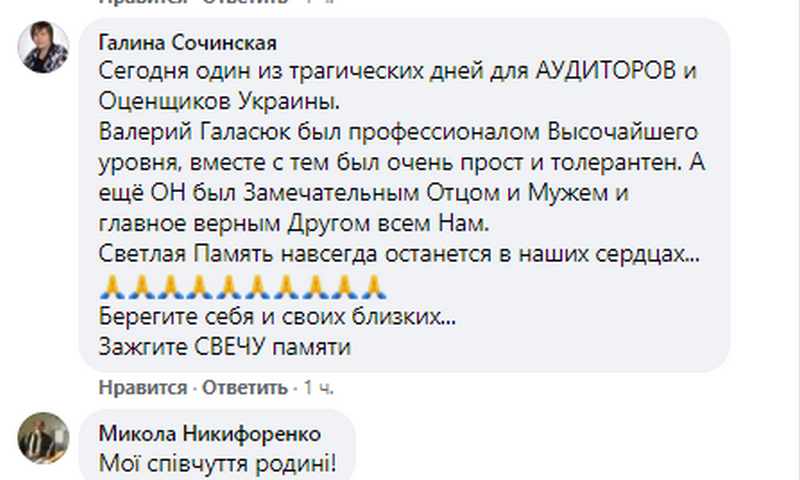 Умер бизнесмен и ученый Валерий Галасюк – новости Днепра