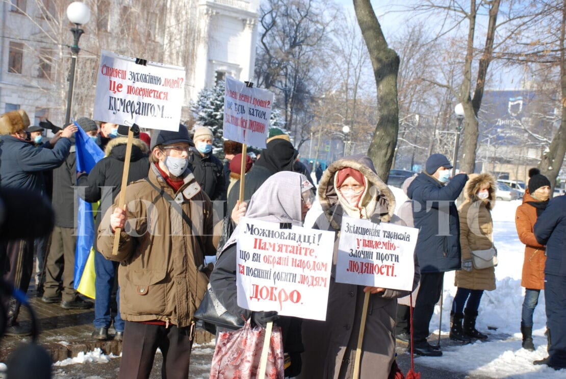 Митинг возле ДнепрОГА 15 января – новости Днепра