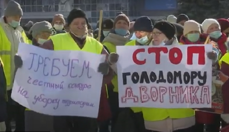 В Каменском дворники вышли на митинг – новости Днепра