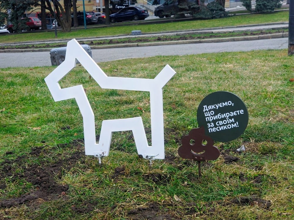 В Днепре возле памятника Славы появилось 6 какающих собачек (Фото)