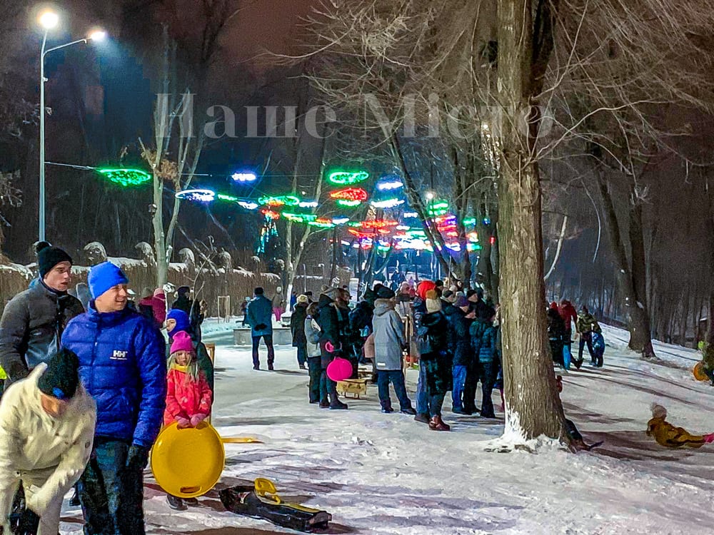 Парк Зеленый гай превратился в днепровский «Буковель» (Фоторепортаж)